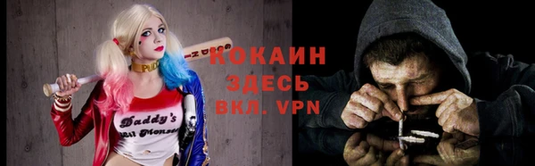 кокаин VHQ Аркадак