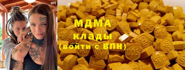 MDMA Арсеньев