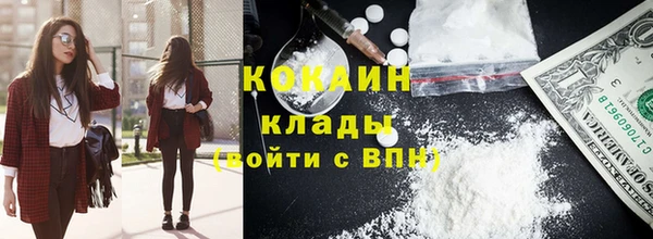 MDMA Арсеньев